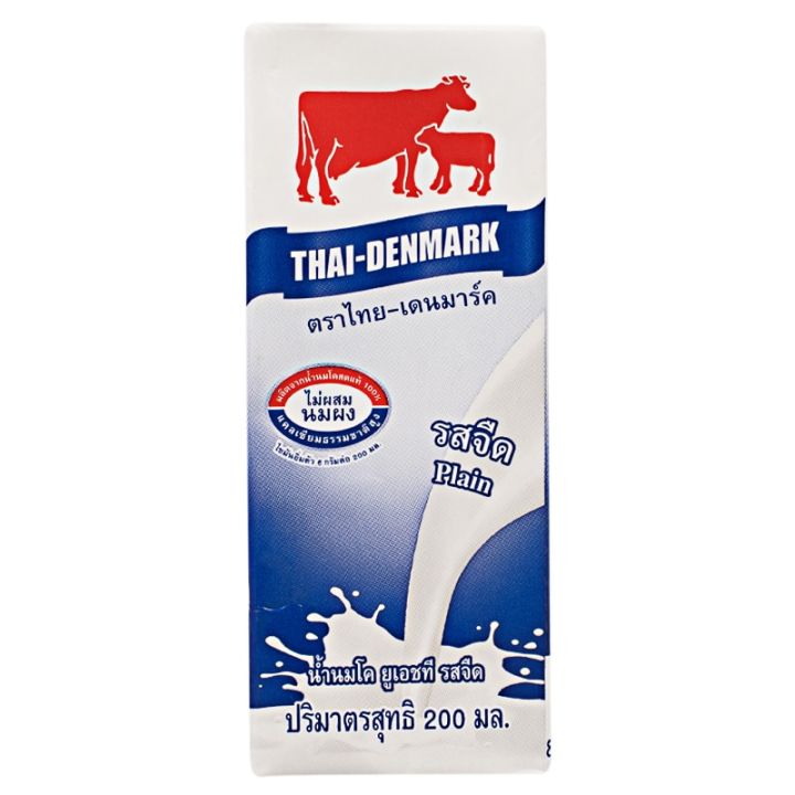 นมวัวแดง-รสจืด-200-มล-นมกล่อง-นมไทยเดนมาร์ค-ยูเอชที-ยกลัง-36-กล่อง-ลดราคาพิเศษ