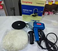 Dongcheng เครื่องขัดสี 7 " DSP02-180 (V.2) ปรับรอบช้า-เร็วได้ 570W