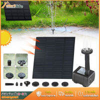 Solar Pump ปั๊มน้ำพุ 7V 1.5W น้ำพุพลังเเสงอาทิตย์ น้ำพุโซล่าเซลล์ ตกแต่งสวน ใช้งาย Fountain Solar Water สำหรับตกแต่งสวนสระว่ายน้ำ บ่อน้ำ