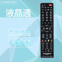 All Brands Of Lcd Tv Universal Remote Control For Sony/Samsung/Lg/Philips/Hisense English Version