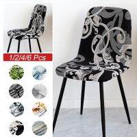 1/2/4/6 Pcs Printed Short Back Chair Cover Stretch Small Size Elastic Seat Covers For Bar Hotel Banquet Dining Home Slipcover Sofa Covers  Slips