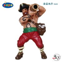 French PAPO simulation doll pirate plastic model toy ornaments educational cognition 1:18 soldiers 39439