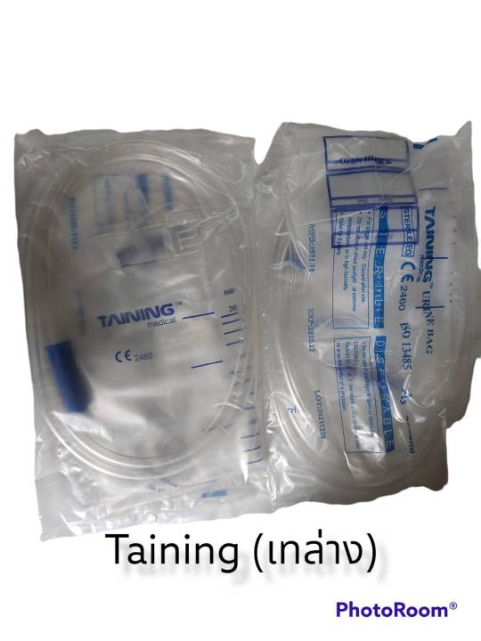 tainning-ถุงปัสสาวะ-พร้อมสาย-2-แบบ-เทบน-และ-1เทล่าง