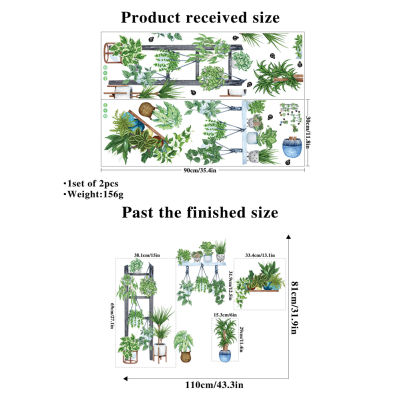 ติดแน่น2ชิ้นใบสีเขียวพืชสติ๊กเกอร์ติดผนังมีกาวในตัววอลล์เปเปอร์สติ๊กเกอร์ตกแต่งสำหรับห้องนั่งเล่นห้องนอน