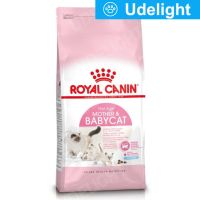 Royal Canin Mother &amp; Baby Cat Food 4 Kg (1 bag) รอยัลคานิน อาหาร สำหรับ แมวตั้งท้อง และ ลูกแมว 4 กก. (1 ถุง)