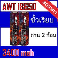 ของแท้100% 18650 battery charger ถ่านชาร์จคุณภาพสูง 2ก้อน  Rechargeable Lithium Li-ion Battery