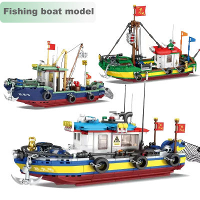 เมืองเรือประมงเรือ Trawlboat อาคารบล็อกรุ่นอิฐเรือโจรสลัดทะเลฟิชเชอร์ตัวเลข MOC ของเล่นสำหรับเด็กเด็กของขวัญ