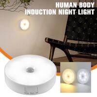 2023▫✳ Human Induction Night Sensor Wardrobe Porch Stair USB Charging Pack