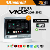 จอ Andriod จอตรงรุ่น TOYOTA Vios 2002-2006 ขนาด 9 นิ้ว !!! รับประกันถึง 1 ปี ยี่ห้อ Alpha Coustic