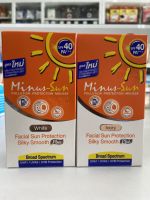 Minus-Sun SPF 40 PA +++ ครีมกันแดดไมนัส ขนาด 30กรัม