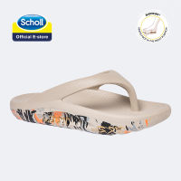 Scholl Cyclone รองเท้าแตะสกอลล์ ไซโคลน Scholl รองเท้าแตะรองเท้าแตะสำหรับผู้ชาย รองเท้าแตะผู้ชาย รองเท้าแตะแบบหนีบ รองเท้าแตะใส่ในบ้าน