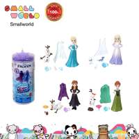 Disney Frozen Snow Color Reveal Assortment (HMB88) กล่องเซอร์ไพรส์ ของเล่น สโนว์คัลเลอร์รีวีล รุ่น HMB88