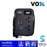 ปลั๊กโนว่า VOX 1 สวิตซ์ / 2 ช่อง / 2 USB 2 TypeC 1 เมตร สีดำ รุ่น F5ST3-NO02-2134 โดย สยามทีวี by Siam T.V.