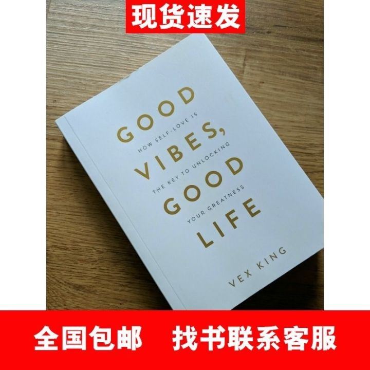 จุดดีรู้สึกดีชีวิตที่ดี-หนังสือกระดาษตกแต่ง-king-vex-เป็นภาษาอังกฤษ