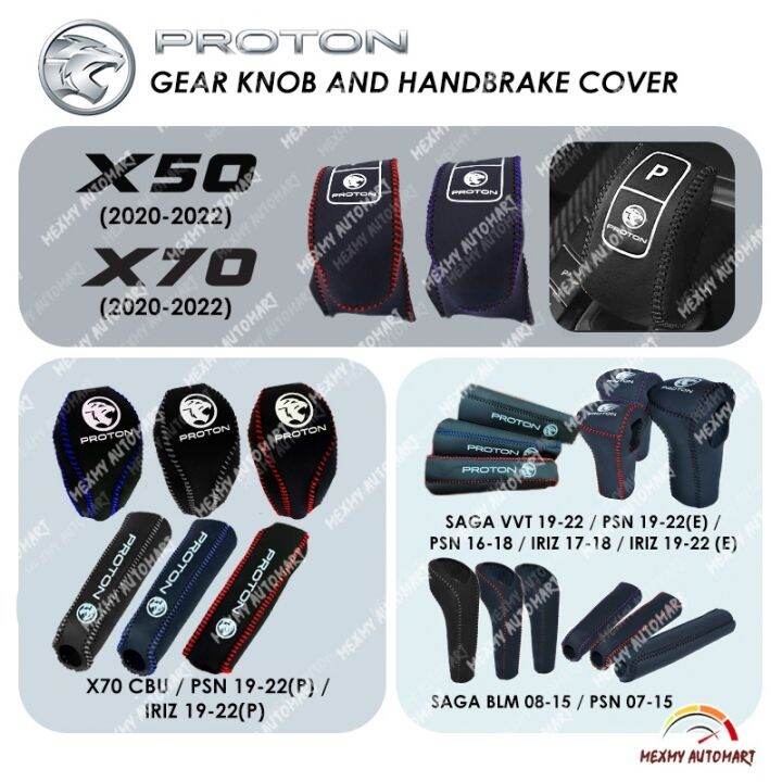 ♣ Proton X70 X50 SAGA PERSONA IRIZ Gear Knob Handbrake Cover