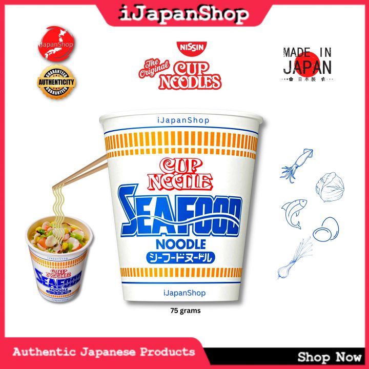 Nissin Seafood Cup Instant Noodles 75g Expiry Date 2/2024 | Lazada PH