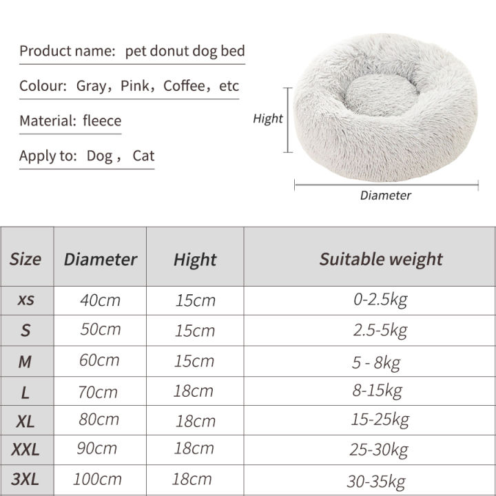 long-plush-cat-bed-warm-dog-mat-soft-washable-sofa-round-donut-pad-for-large-medium-small-dogs-puppy-sleeping-bag-kennel