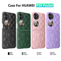 เหมาะสำหรับ Huawei P50pocket S หมีรุนแรงเคสโทรศัพท์กล่องเก็บของมีค่าเคสหุ้มทำด้วยหนังสติกเกอร์พิมพ์ลายหน้าจอแบบพับ