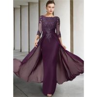 【YF】 Plus Size Mother of the Bride Dress for Wedding Party Lace Applique Scoop Neck Tulle 3/4 Sleeve Floor Length Formal Evening Gown