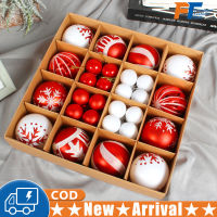 44Pcs Christmas Ball Gift Box Set Multicolor Christmas Tree Ornaments For Home Party Decorations