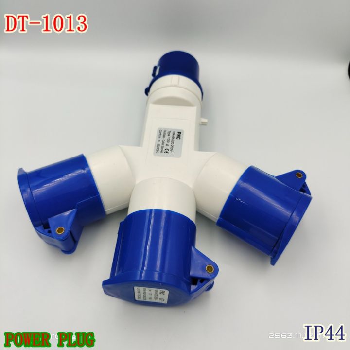 dt-1013-ปลั๊กพาวเวอร์สามทาง-เข้า-1-ออก-3-2p-e-16a