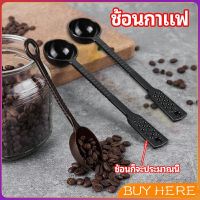 BUY HERE  ช้อนตักกาแฟ 10 กรัม ตักผงผลไม้ ช้อนตวงพิเศษ  Plastic measuring spoon