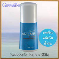 Saleของแท้ราคาน่าคบ?ใต้วงแขนขาวเนียนกิฟารีนโรลออนลูกกลิ้ง อาร์ธิมิส แห้งสบายผิวตลอดวัน/รหัส13805/จำนวน1กระปุก/50มล.?dobrý