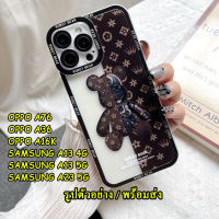 M23/A13 4G/A04S/A04/A73 5G/ A53 5G/A13 5G/A23 5G/S22/S22PLUS/S22ULTR/S23/S23PLUS/S23ULTRA เคสลาย BEAR OPPO A76 / A36 / A16K / A53 เคสโทรศัพท์ TPU แบบนิ่ม สำหรับ SAMSUNG ปี 2022 รุ่นใหม่ Fashion cartoon bear 039