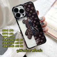 A13 4G/A13 5G/A23 5G/M23/A04/A04S เคสลาย BEAR OPPO A76 / A36 / A16K / A53 /S23/S23PLUS/S23ULTRA/S22/S22PLUS/S22ULTRA เคสโทรศัพท์ TPU แบบนิ่ม สำหรับ SAMSUNG ปี 2022 รุ่นใหม่ Fashion cartoon bear 039