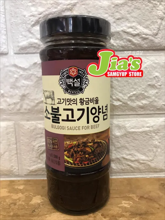 Beef Bulgogi Sauce 500g | Lazada PH