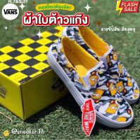 รองเท้าผ้าใบ สลิปออน Simpson มาแรงสุดๆ Sz.37-44 พร้อมกล่องครบเซท รองเท้าแฟชั่น รองเท้าผ้าใบ รองเท้าลำลอง รีวิวจากงานจริง H7A022