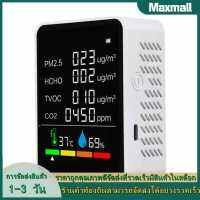 【Maxmall 1- 3 วันส่งของ】เครื่องตรวจจับ LCD อุณหภูมิดิจิตอลทดสอบความชื้น