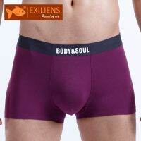 （ใหม่） EXILIENS[BODY Amp; SOUL] NewModalMen ชุดชั้นในเบอร์มิวดานุ่ม Ropa ภายในบุรุษนักมวย L-3XL