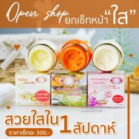 KIM ครีมไข่มุกขมิ้น กันแดด Whitening Pearl and Snowlotus Cream ขนาด 20 กรัม