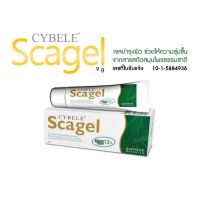 (ของแท้ !) Cybele Scagel 9g. ซีเบลสกาเจล เจลลดรอยแผลเป็น ขนาด 9 กรัม