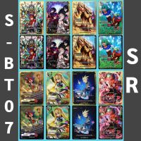 บัดดี้ไฟท์ การ์ดฟอย SR จาก S-BT07 แบบขอบทองกับฟูลอาร์ต (ราคาต่อ 1 ใบ)