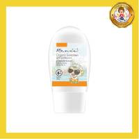 Manee Organic Sunscreen SPF50 PA+++ ครีมกันแดด สำหรับผิวบอบบาง