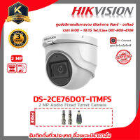 HIKVISION 4IN1 CAMERA 2 MP DS-2CE76D0T-ITMFS IR 30 M., มีไมค์ในตัวฟรี BNC เกลียว 2 ชิ้นDC ตัวผู้ 1 ชิ้น รับสมัครดีลเลอร์ทั่วประเทศ