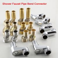 1Pcs Shower Room Pipe Bend Connector Shower Faucet Curved Foot Fittings Bathroom Elbow Reducing Kitchen Angled Change Joint