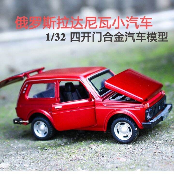 hot-sales-new-lada-niva-diecast-1-32-lada-niva-diecast-alloy-simulation-2018-model-car-toy-for-children-gift-collection