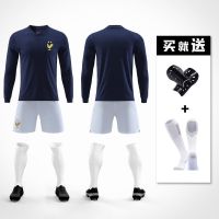 2023 New Fashion version World Cup Argentine Messi soccer jersey suit autumn and winter long-sleeved C Ronaldo soccer jersey German football jersey custom