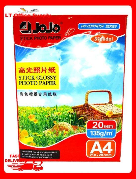 (LT OFFICE) 20 Sheets Jojo Photo Paper Stick Glossy photo paper