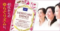 DHC Ladies Care Essence ขนาด 30วัน