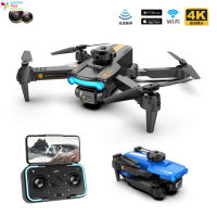 Atari Xt2 Drone 4K Hd Dual กล้องสี่ด้านหลีกเลี่ยงอุปสรรค Optical Flow ตำแหน่งพับ Quadcopter เด็ก Dron เครื่องบิน1【cod】