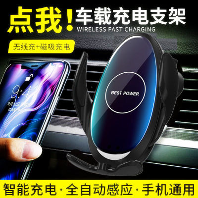 Car Phone Holder Wireless Charging Black Technology New Magnetic Universal Artifact Navigation Support for Car