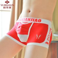 Cartridge type separation of mens underwear benmingnian sexy redU convex pouch scrotal breathable pants