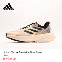 【รูปแบบต่าง ๆ】adidas วิ่ง รองเท้า Terrex Soulstride Flow 3 กิจกรรม ใช้งบน้อยซื้อรองเท้าที่มีคุณภาพสูง