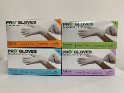 Pro Gloves ถุงมือตรวจโรค โปรโกลฟ ลาเท็กซ์ มีแป้ง (100ชิ้น/กล่อง)