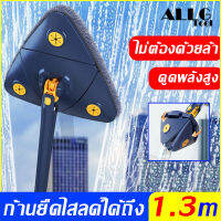 ALLGTool ไม้ถูพื้นแบบบิด ไม้ถูพื้น ก้านยืดไสลด์ได้ถึง 130 cm ทําความสะอาด 360° โดยไม่มีมุมตาย ไม่ต้องด้วยล้างมือ ไม้ถูพื้นถอดออกได้ ดูดซับฝุ่นได้ง่าย ไม้ถูพื้นแบน ไม้ถูพื้น พร้อมผ้า