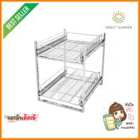 ชั้นคว่ำจานสเตนเลส 2 ชั้น BRISK PM403 35 ซม.2-TIER KITCHEN RACK BRISK PM403 35CM **คุ้มที่สุดแล้วจ้า**